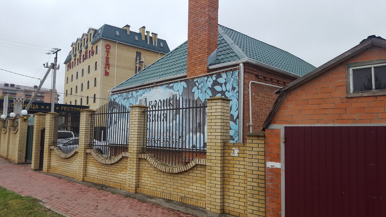 Гостиница Бел Отель Белореченск-12