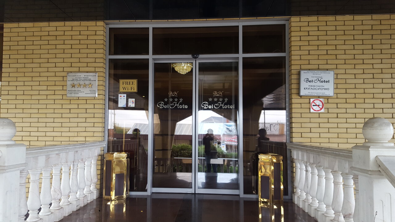 Гостиница Бел Отель Белореченск-24