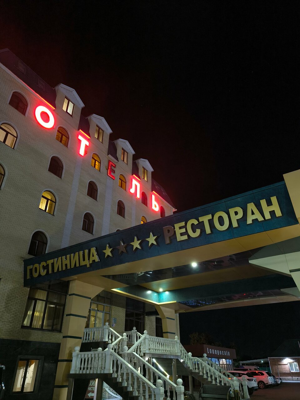 Гостиница Бел Отель Белореченск-192