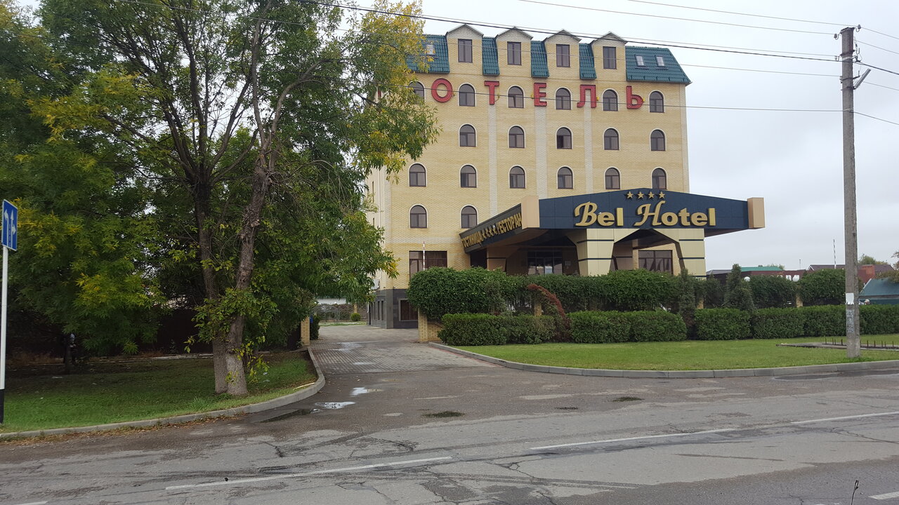 Гостиница Бел Отель Белореченск-21