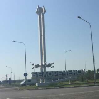 Гостиница Бел Отель Белореченск-7