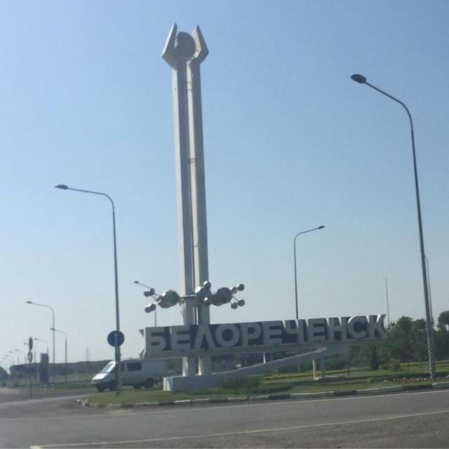 Гостиница Бел Отель Белореченск-10