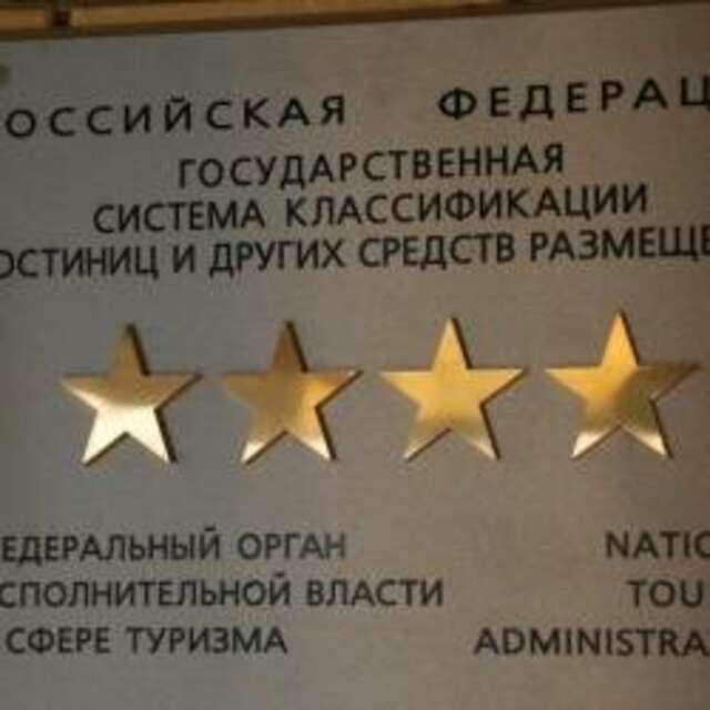 Гостиница Бел Отель Белореченск-42